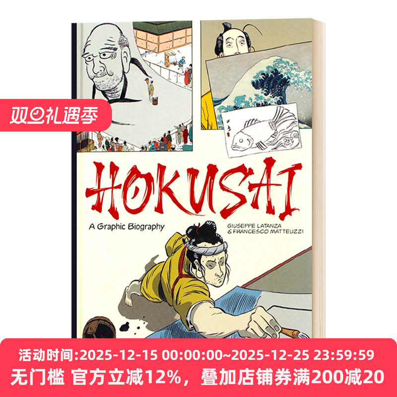 Hokusai 葛饰北斋 图像小说 日本浮世绘大师生平传记艺术画册 英文原版艺术画册读物进口书籍