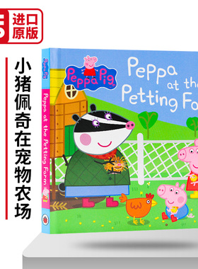 小猪佩奇在宠物农场 Peppa Pig Peppa at the Petting Farm 英文原版儿童绘本 进口亲子互动英语启蒙纸板书籍