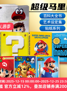 超级马里奥 让坏人上场 Super Mario Bring on the Bad Guys! 英文原版儿童贴纸活动书 Courtney Carbone 进口英语书籍