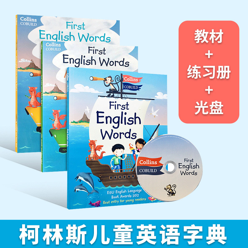 柯林斯儿童英语字典 Collins First English Word 英文原版少儿英语词汇英英词典 教材+活动手册练习册+光盘英文版 工具书