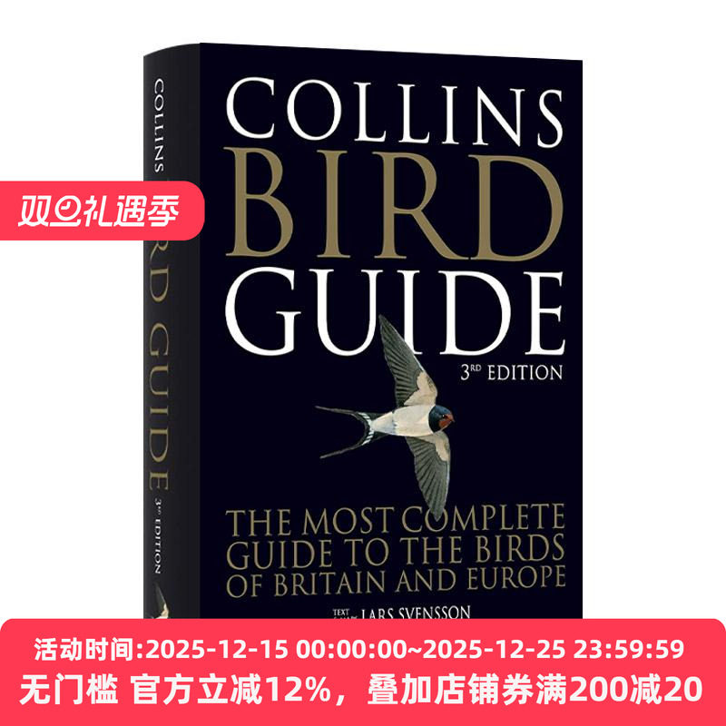英文原版 Collins Bird Guide 柯林斯鸟类图鉴 第三版精装版 瑞典著名鸟类学家Lars Svensson 彩色插图 英文版 进口英语原版书籍