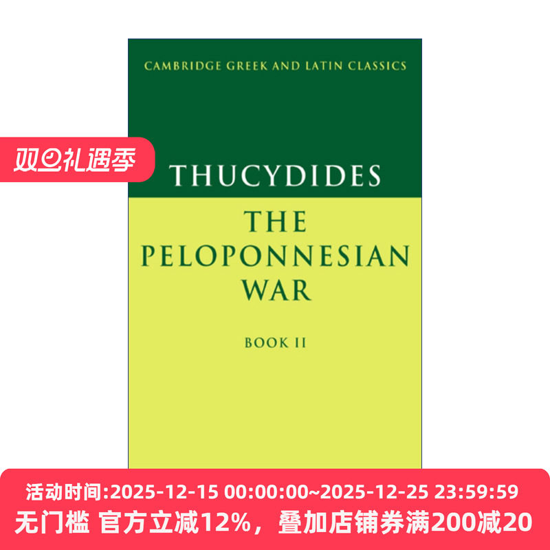 英文原版 Thucydides: The Peloponnesian War Book II 修昔底德 伯罗奔尼撒战争史 卷二 剑桥希腊拉丁语经典系列 原文加学者注释
