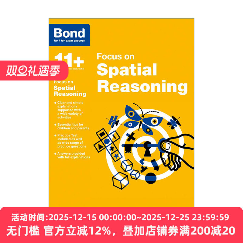 英文原版 Bond 11+ Focus on Spatial Reasoning 牛津邦德英国小升初空间推理专项训练 立体抽象思维锻炼 英文版 进口英语书籍