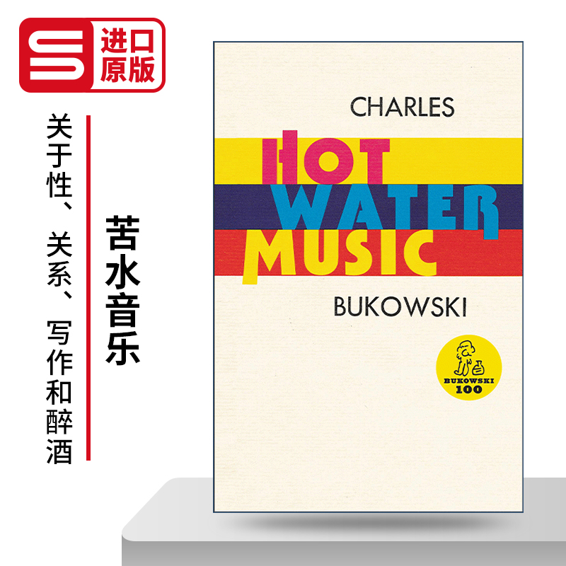 英文原版 Hot Water Music 苦水音乐 布可夫斯基 英文版 进口英语原版书籍