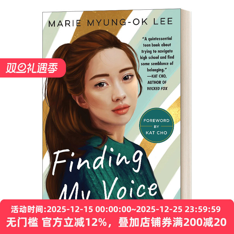 寻找我的声音英文版青少年小说
