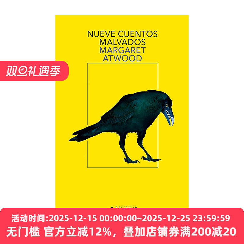 西班牙语原版 Nueve cuentos malvados Stone Mattress石床垫 传奇故事九则 西班牙语版 诺贝尔文学奖得主阿特伍德Margaret Atwood