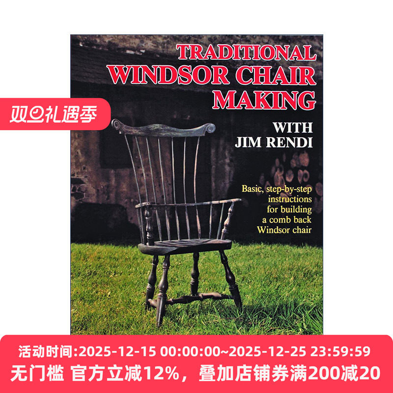 英文原版 Traditional Windsor Chair Making with Jim Rendi 传统温莎椅制作指南 英文版 进口英语原版书籍