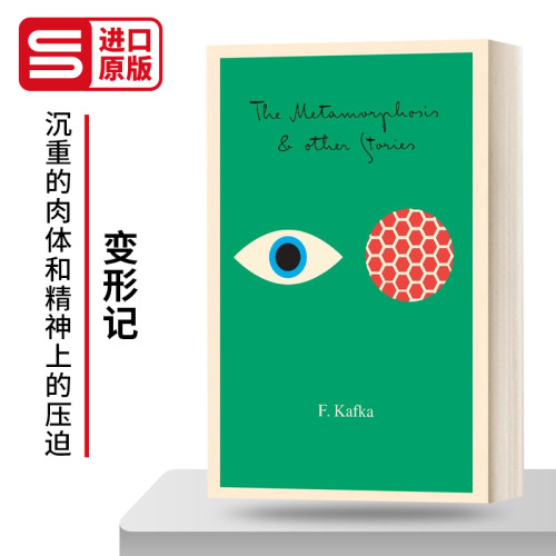 The Metamorphosis And Other Stories 变形记 毛边书 卡夫卡 英文原版小说 进口英语书籍