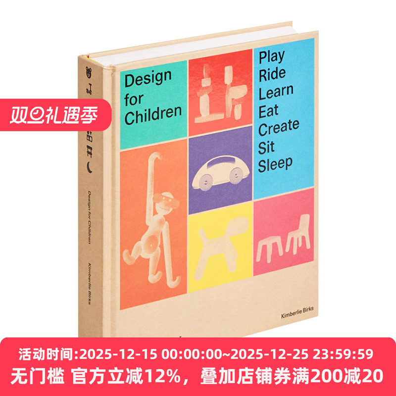 儿童设计 英文原版设计类工具书 Design for Children 玩具 家具 餐具 纺织品 灯 车辆 产品设计 英文版进口原版英语书籍