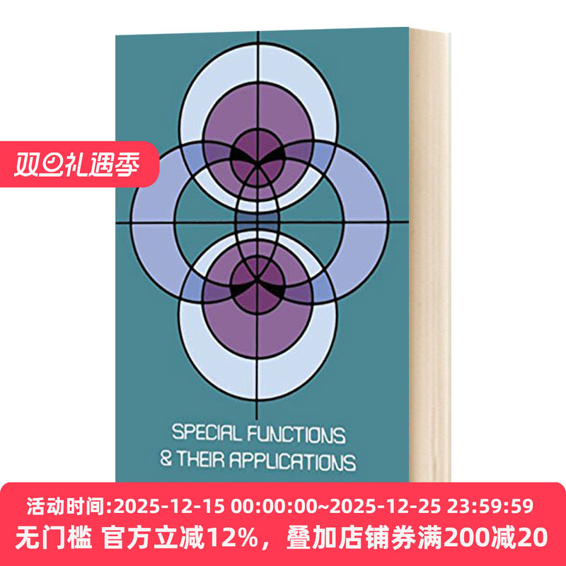 特殊功能及其应用 Special Functions & Their Applications 英文原版大学教辅 进口英语书籍