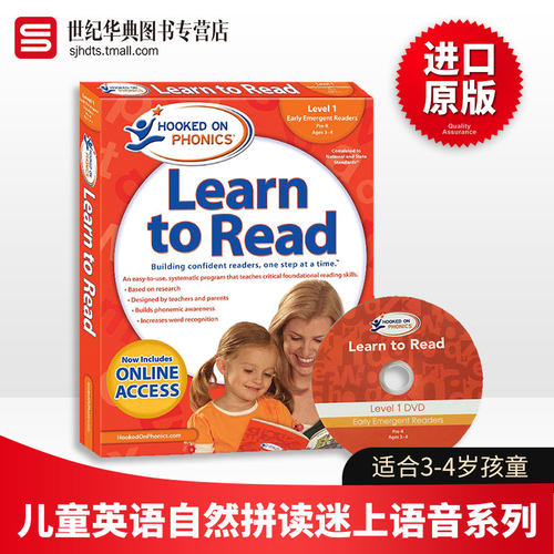 迷上自然拼读系列第一级英文