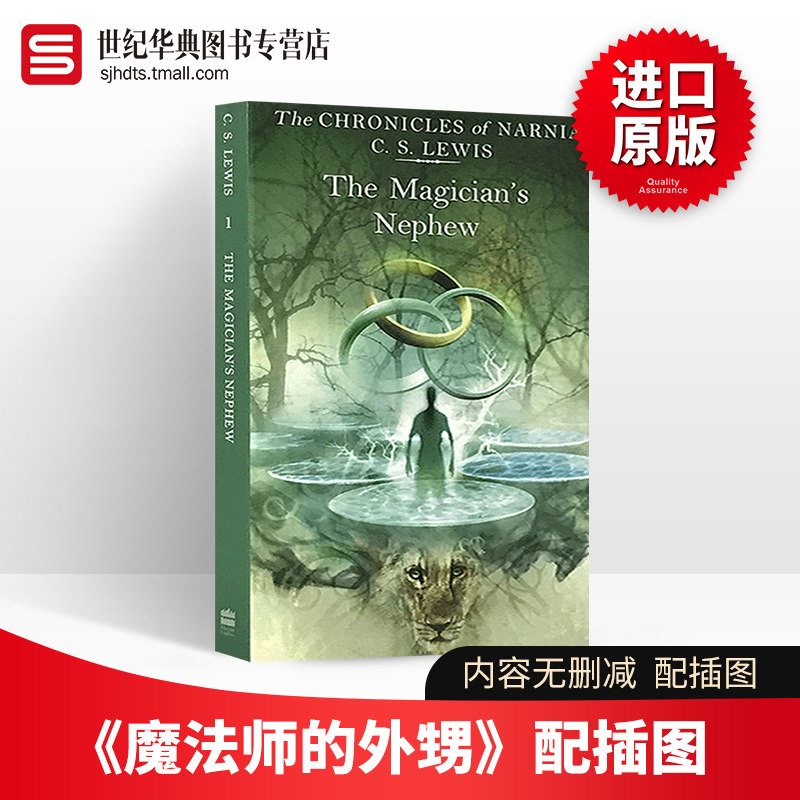纳尼亚传奇1 魔法师的外甥 配插图版 The Magician’s Nephew 英文原版小说 进口儿童文学故事书,书籍/杂志/报纸,原版其它,淘宝优惠券,粉丝福利购,淘宝优惠卷