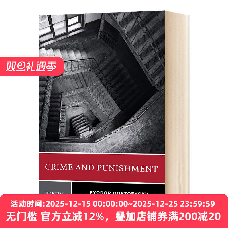 罪与罚诺顿文学解读系列英文版