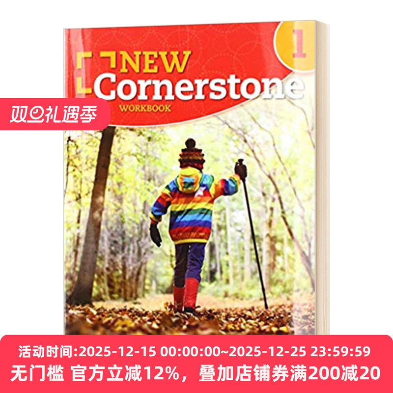 New Cornerstone Grade 1 Workbook 英文原版 美国ESL综合小学教材 第1级 练习册 英文版进口原版英语书籍
