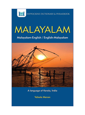 原版 Malayalam-English English-Malayalam Dictionary and Phrasebook 马拉雅拉姆语-英语双解词典与常用语手册 进口原版书籍