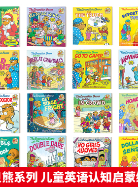The Berenstain Bears and the Week at Grandma's 贝贝熊去外婆家的一周 英文原版儿童英语启蒙认知亲子绘本 进口书籍
