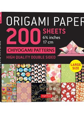 英文原版 Origami Paper 200 Sheets Chiyogami Patterns 6 3/4 17cm 折纸200张 日本千代纸 和纸图案 Tuttle Publishing 英文版