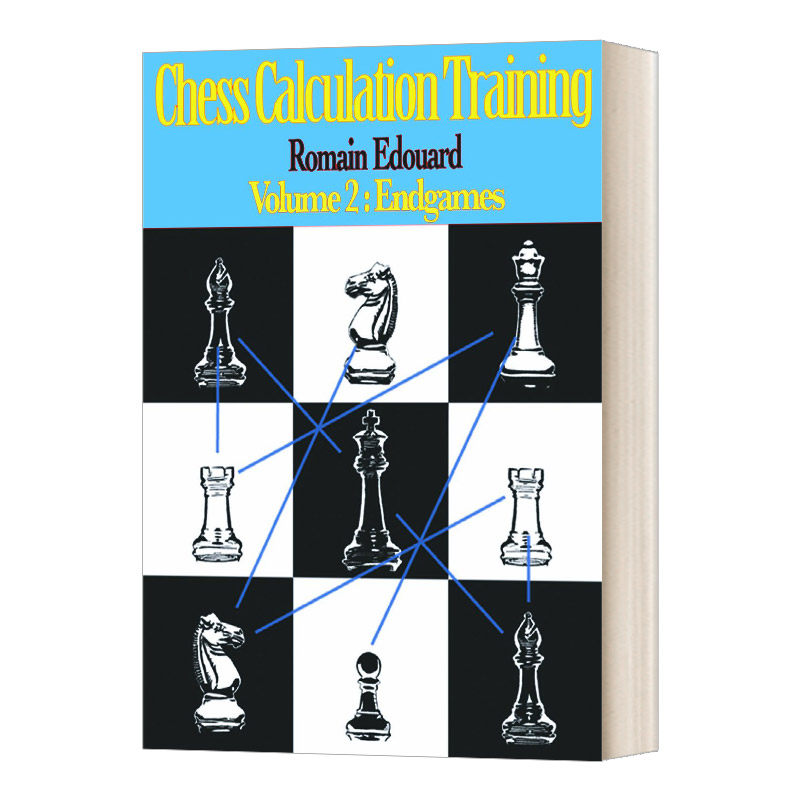 国际象棋计算训练第二卷 Chess Calculation Training Volume 2 英文原版象棋比赛训练教程 进口英语书籍