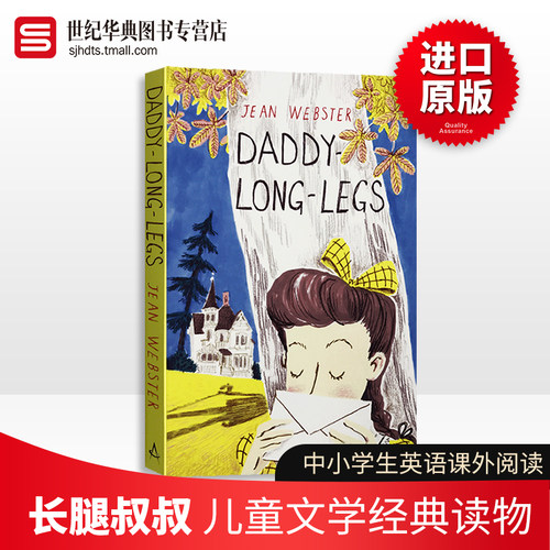 DaddyLongLegs长腿叔叔英文