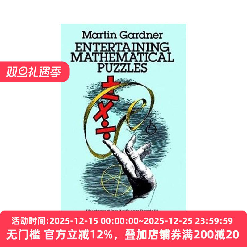 英文原版 Entertaining Mathematical Puzzles 引人入胜的数学趣题 Martin Gardner马丁?加德纳 英文版 进口英语原版书籍