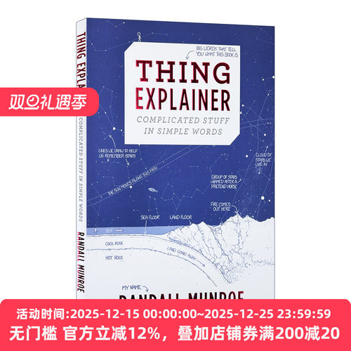 Thing Explainer 万物解释者 比尔盖茨书单推荐 what if作者 兰道尔门罗 科普热点读物书籍 精装
