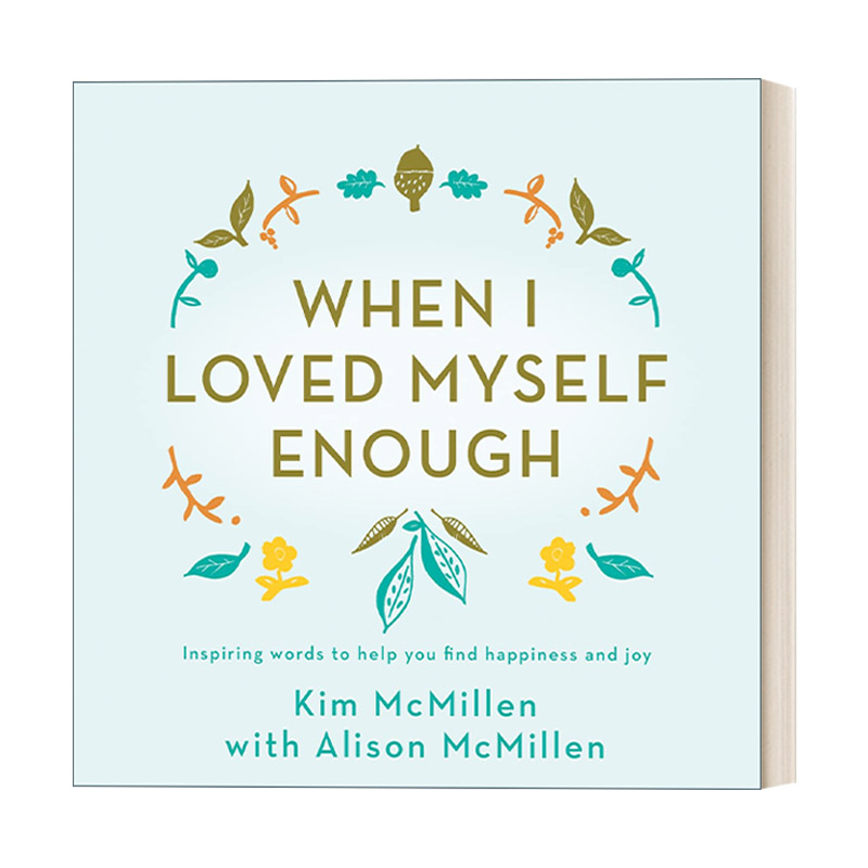 英文原版 When I Loved Myself Enough 当我足够爱自己 精装 英文版 进口英语原版书籍