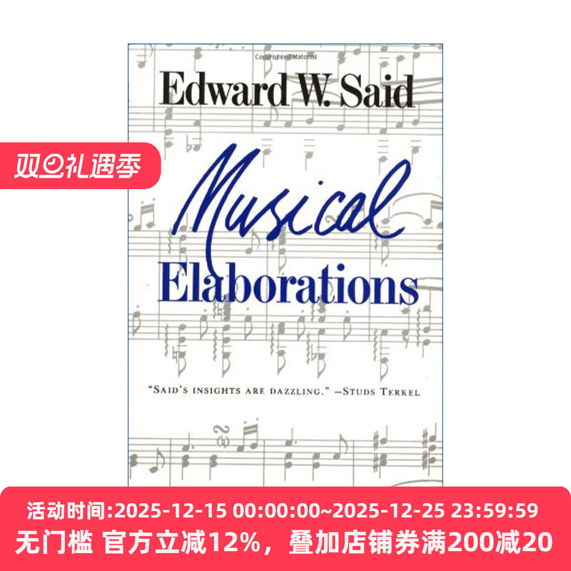英文原版 Musical Elaborations 音乐的阐释 Edward Said 英文版 进口英语原版书籍