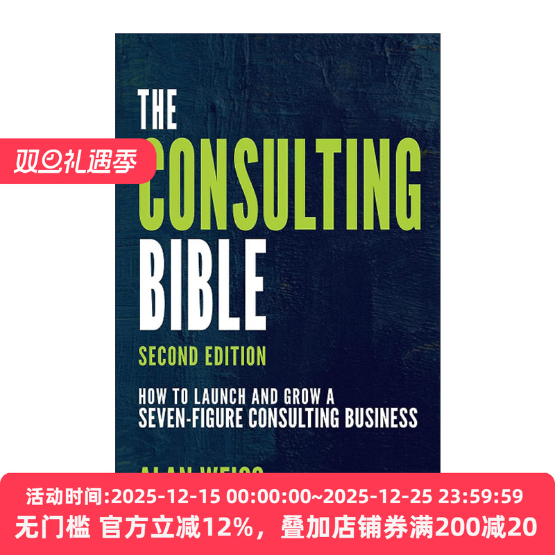 英文原版 The Consulting Bible 咨询宝典 如何启动与发展七位数的咨询业务 第2版 英文版 进口英语原版书籍