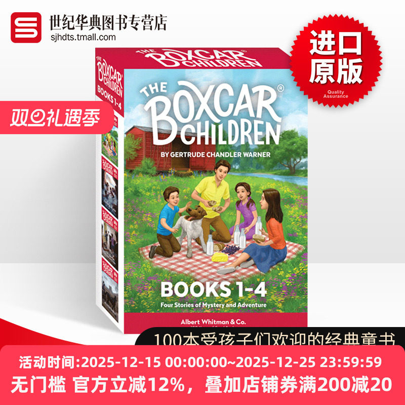 棚车少年第一季1-4册英文原版