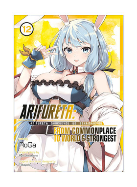 英文原版 Arifureta From Commonplace to World's Strongest Vol.12 平凡职业造就世界 卷十二 动漫漫画 进口英语原版书籍