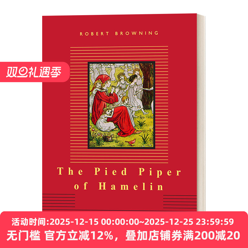 哈梅林的吹笛人企鹅人人图书馆