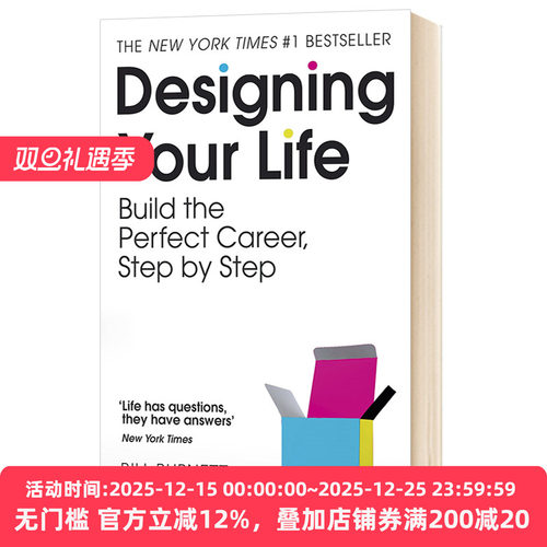 设计你的生活英文原版