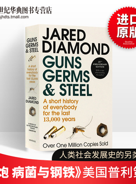 枪炮 病菌与钢铁 人类社会的命运 Guns Germs and Steel 贾德·戴蒙 美国普利策奖 英文原版历史读物 进口英语书籍 Jared Diamond