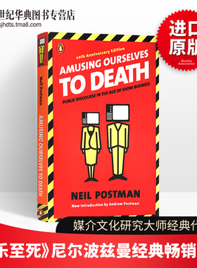 娱乐至死 Amusing Ourselves to Death Neil Postman 尼尔波兹曼 英文原版社会科学读物 经典畅销书