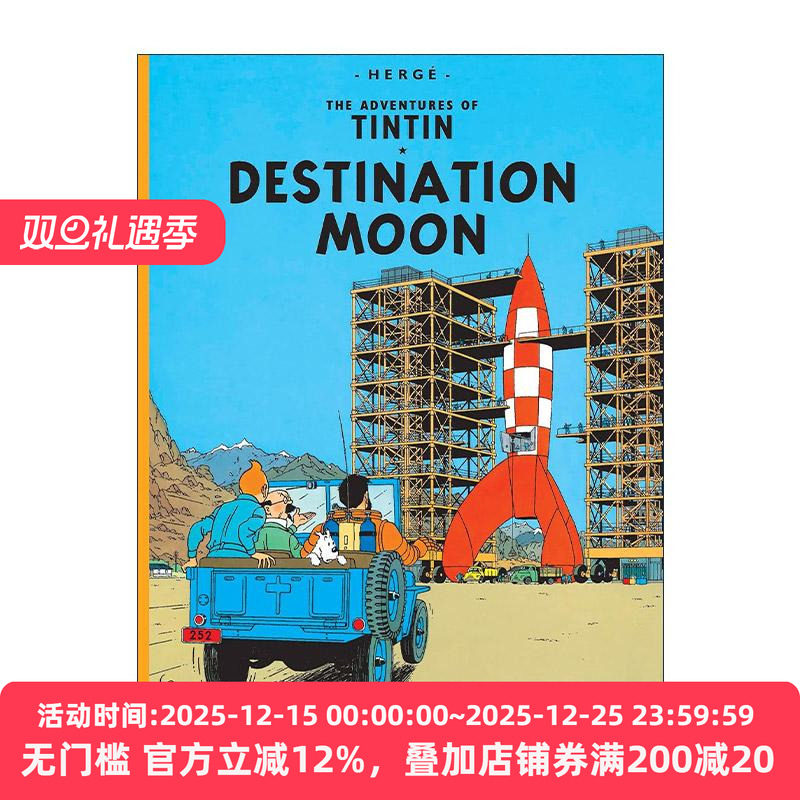 英文原版 The Adventures Of Tintin Destination Moon 丁丁历险记之奔向月球 儿童精装漫画 英文版 进口英语原版书籍