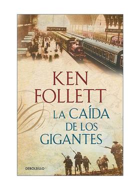 原版 La caída de los gigantes / Fall of Giants 巨人的陨落 世纪三部曲 西班牙语版 肯·福莱特 进口原版书籍