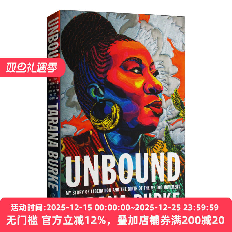 无拘无束解放故事运动诞生