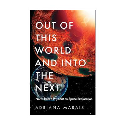 英文原版 Out of this World and into the Next 星际穿越 探索新程 物理学家笔下的太空探索 精装 Adriana Marais 英文版