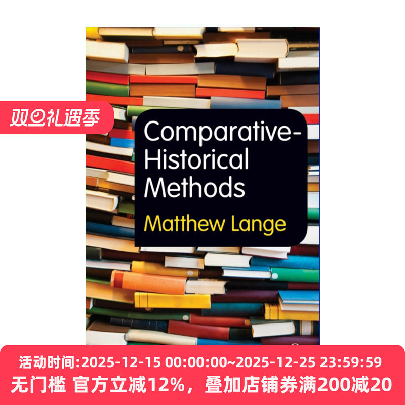 比较历史方法马修·兰格英文版