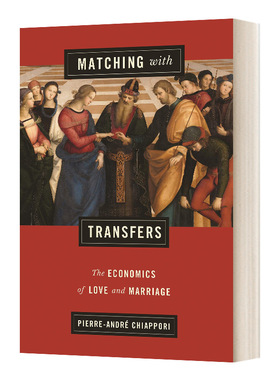 Matching with Transfers 匹配与转移