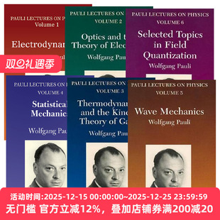 泡利物理学讲义系列1 Pauli Physics 6册 Lectures