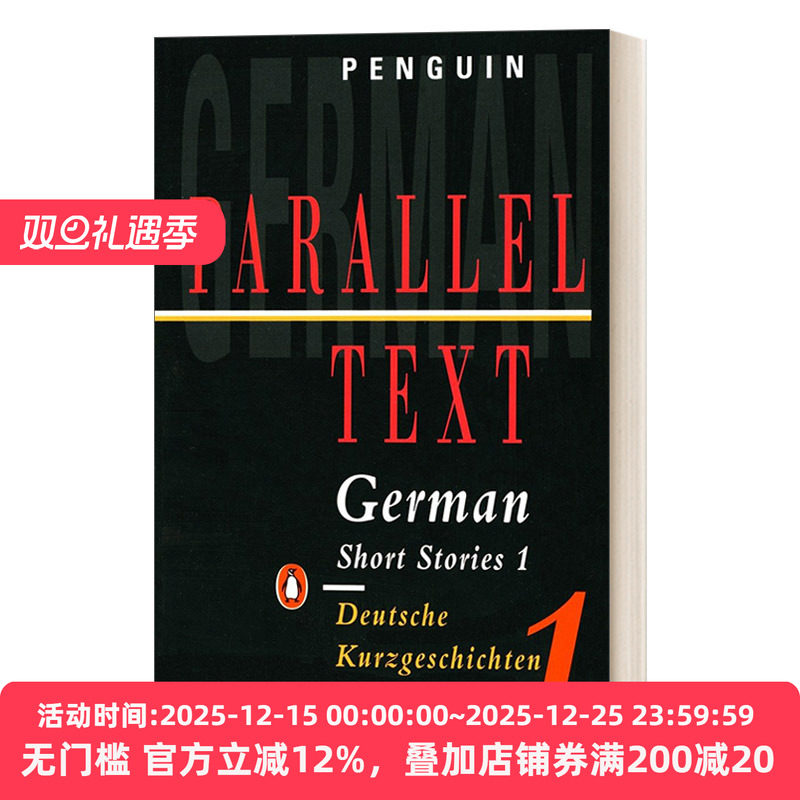 8篇双语短篇小说1英语德语