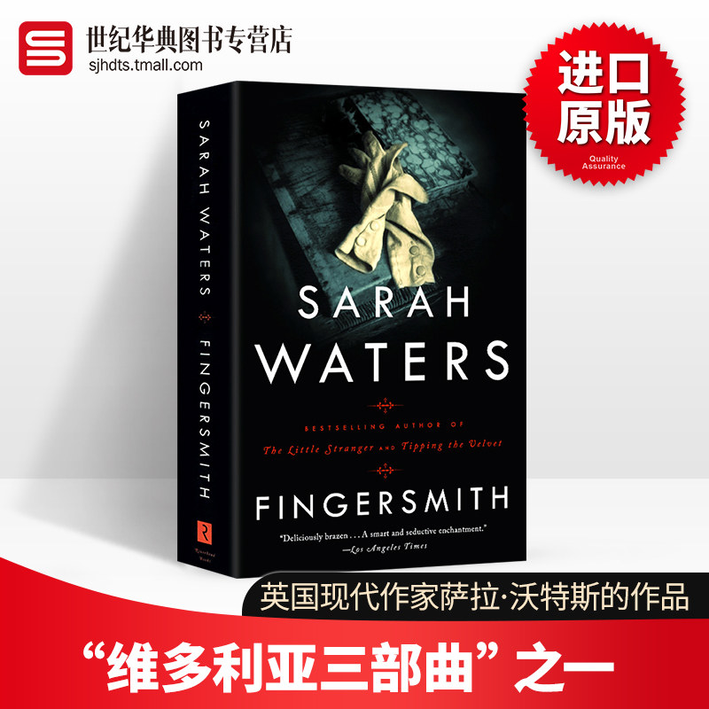 指匠情挑 Fingersmith 荆棘之城 英文原版BBC英剧原著小说 入围布克奖 进口文学读物书籍,书籍/杂志/报纸,原版其它,淘宝优惠券,粉丝福利购,淘宝优惠卷