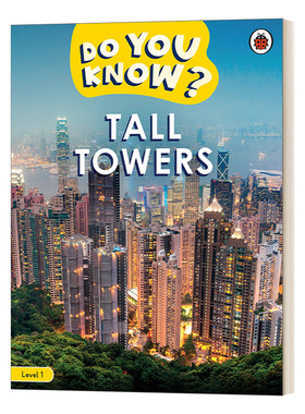 你知道高楼大厦的科学吗 少儿科普1级 Do You Know Level 1-Tall Towers 英文原版儿童读物 进口英语书籍