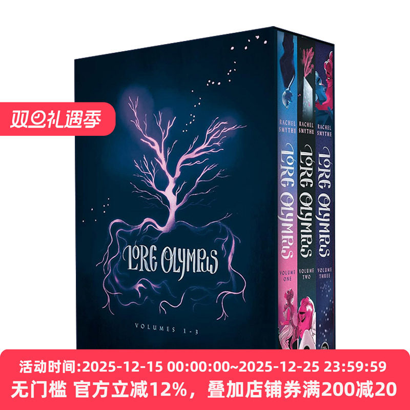 英文原版 Lore Olympus 3-Book Boxed Set 奥林匹斯爱情故事系列 三册盒装套装 漫画 Rachel Smythe 英文版 进口英语原版书籍