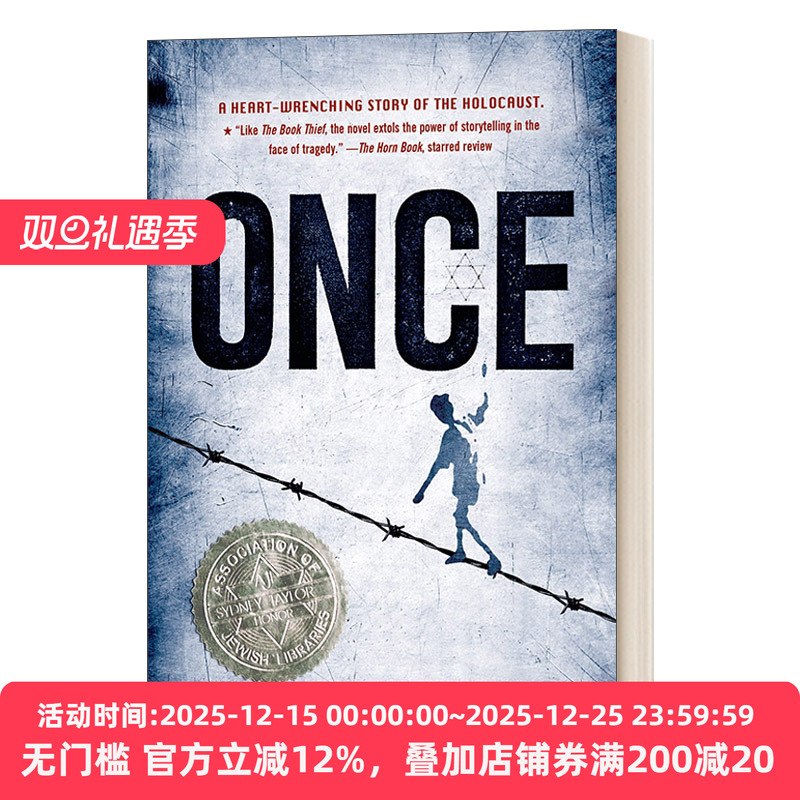 Once 往事系列1 Morris Gleitzman 二战背景青少年小说