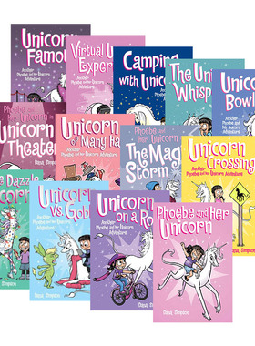Phoebe and Her Unicorn 菲比和她的独角兽1-13册