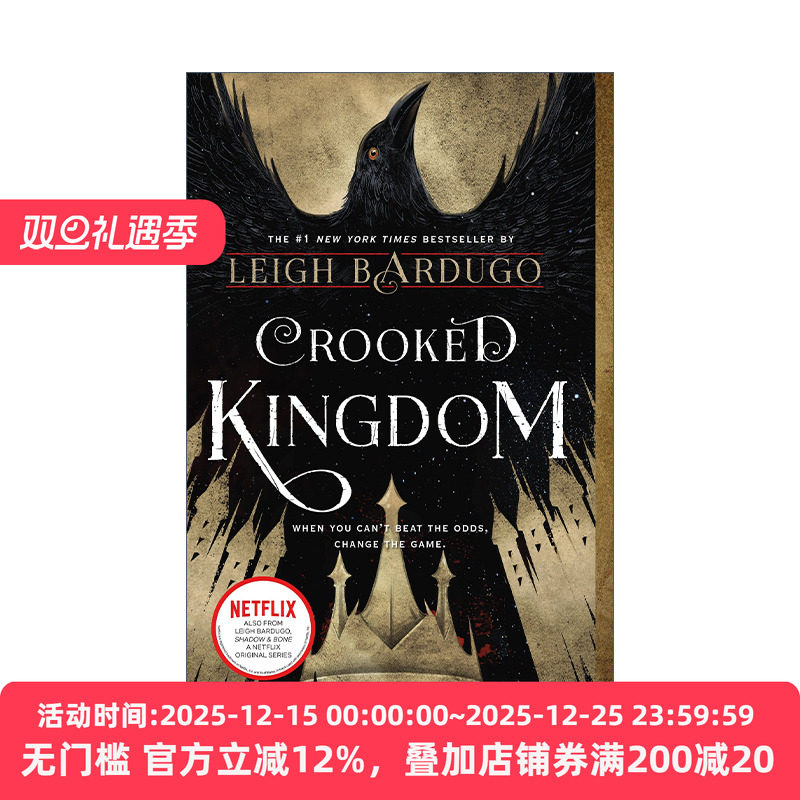 Crooked Kingdom: A Sequel to Six of Crows 乌鸦六人组2  扭曲的王国 李巴杜格