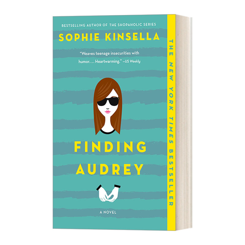 Finding Audrey 寻找奥黛丽 青少年心理健康小说、购物狂系列作者Sophine Kinsella