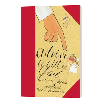 Advice to Little Girls 马克·吐温给女孩们的幽默建议绘本 精装